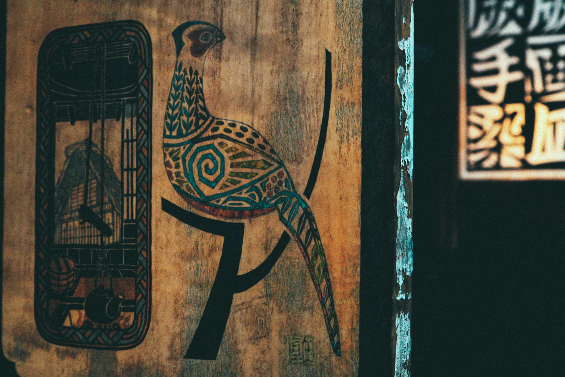 A painted pheasant on an old wooden signboard