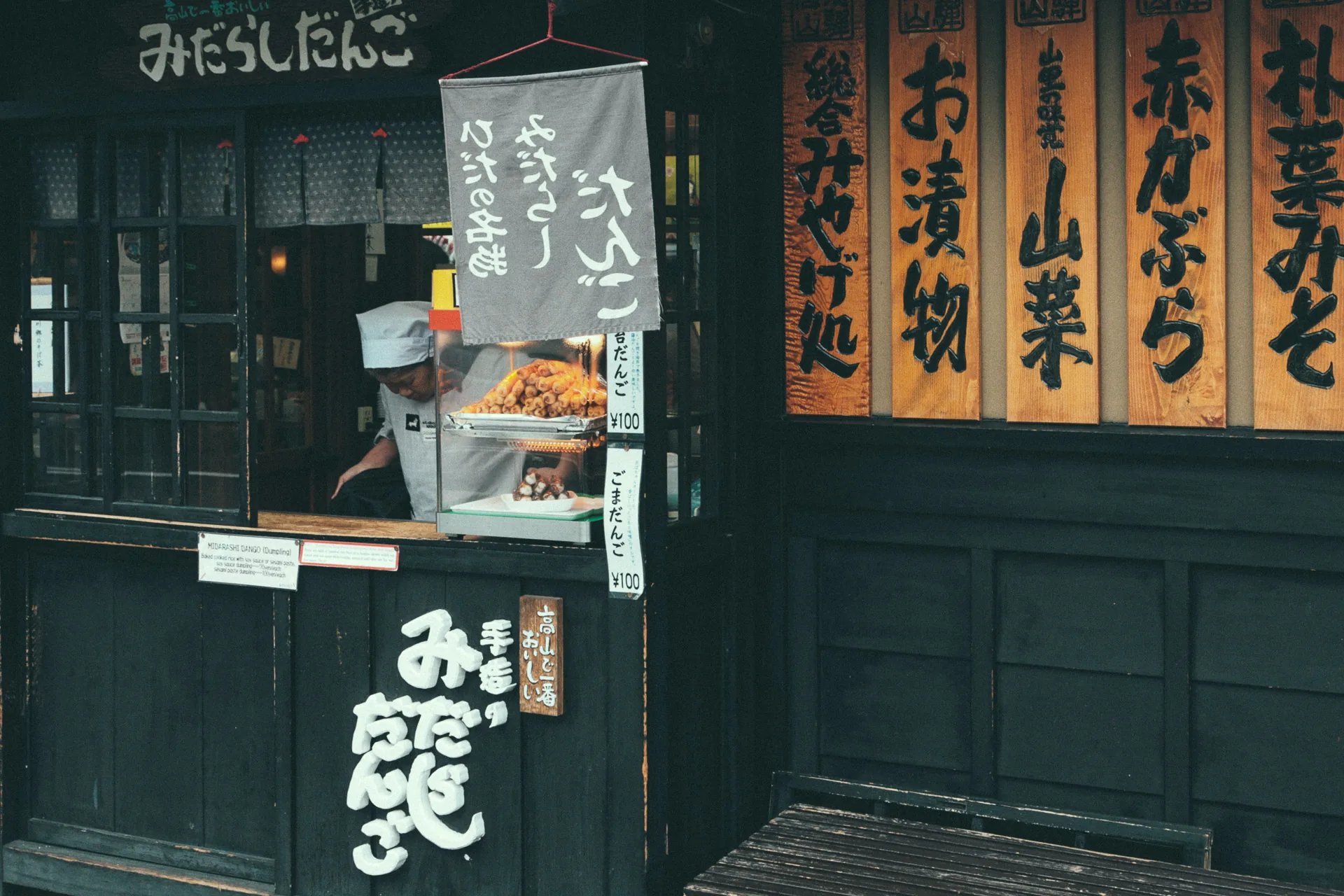 A mitarashi dango stand with hand-lettered signs