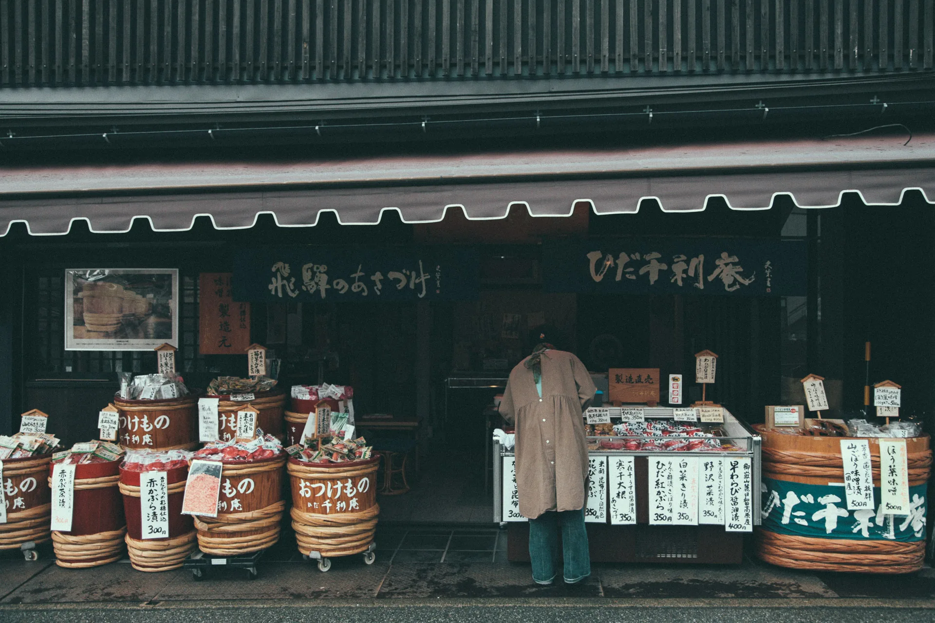 A pickle shop with barrels of tsukemono out front