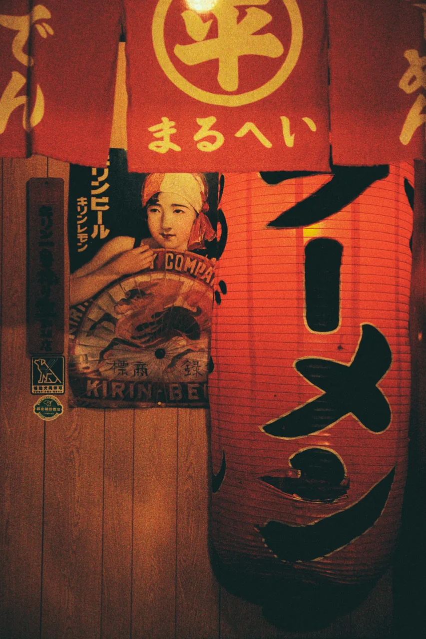 A ramen lantern outside the restaurant