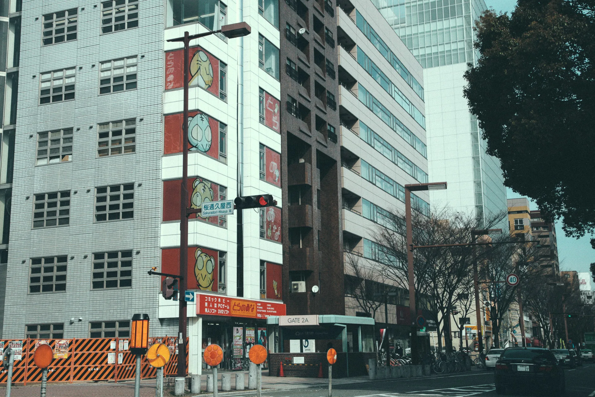 Office buildings at a city corner