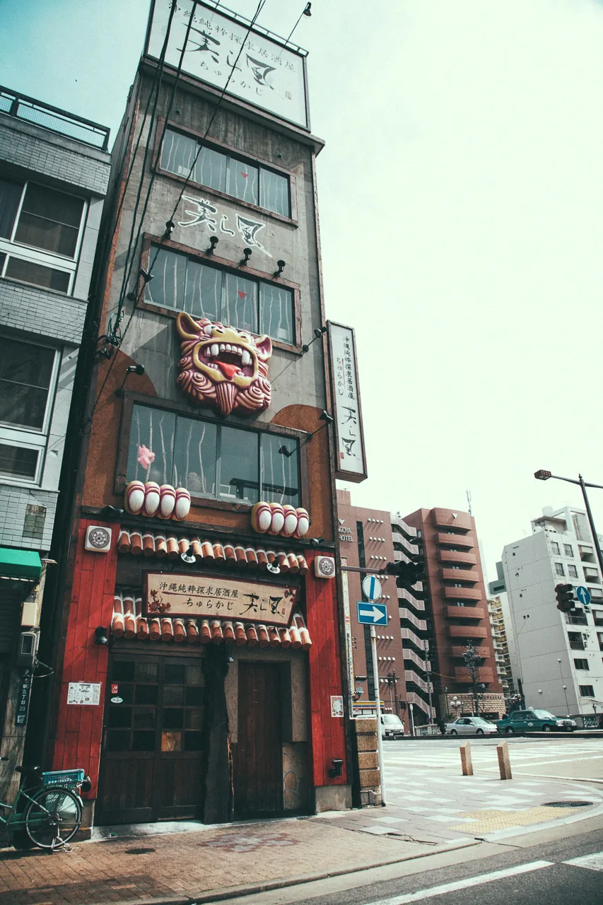 A narrow restaurant building near Nagoya Station