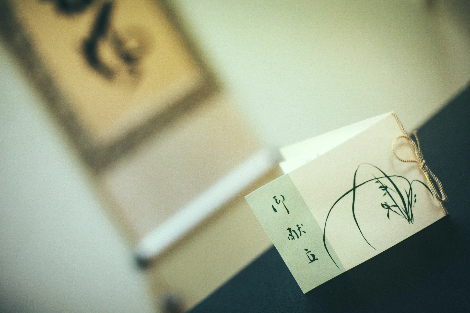 The menu card beside a hanging scroll