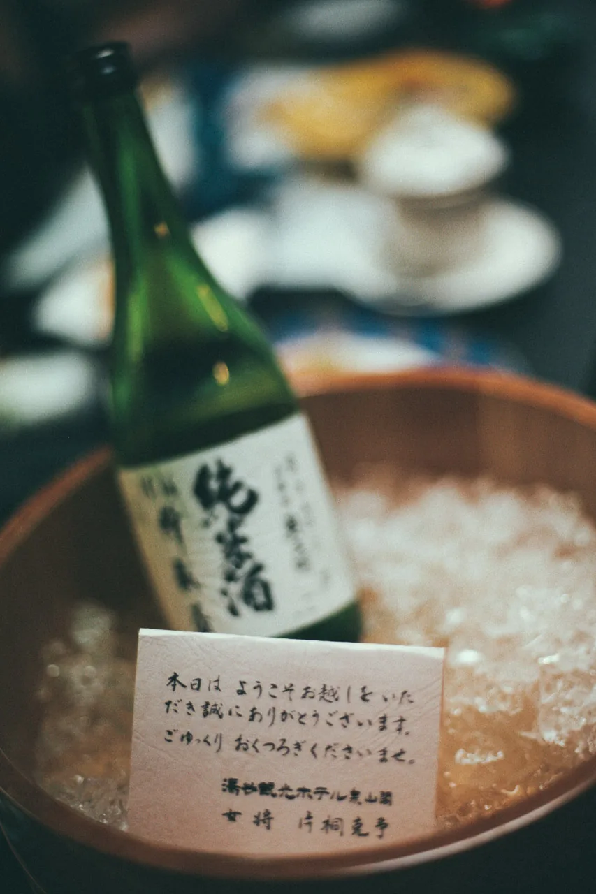 A bottle of sake on ice