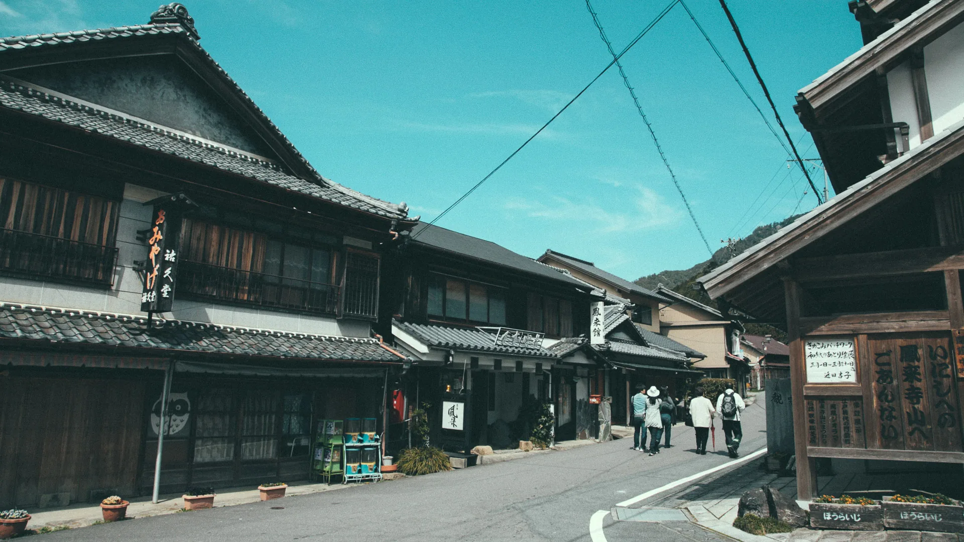 The main street of Kadoya
