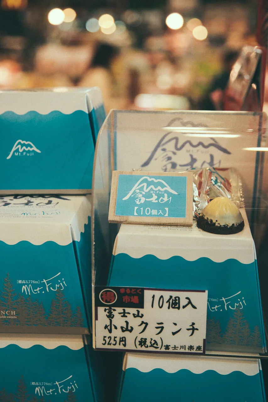 Fuji-shaped souvenir boxes