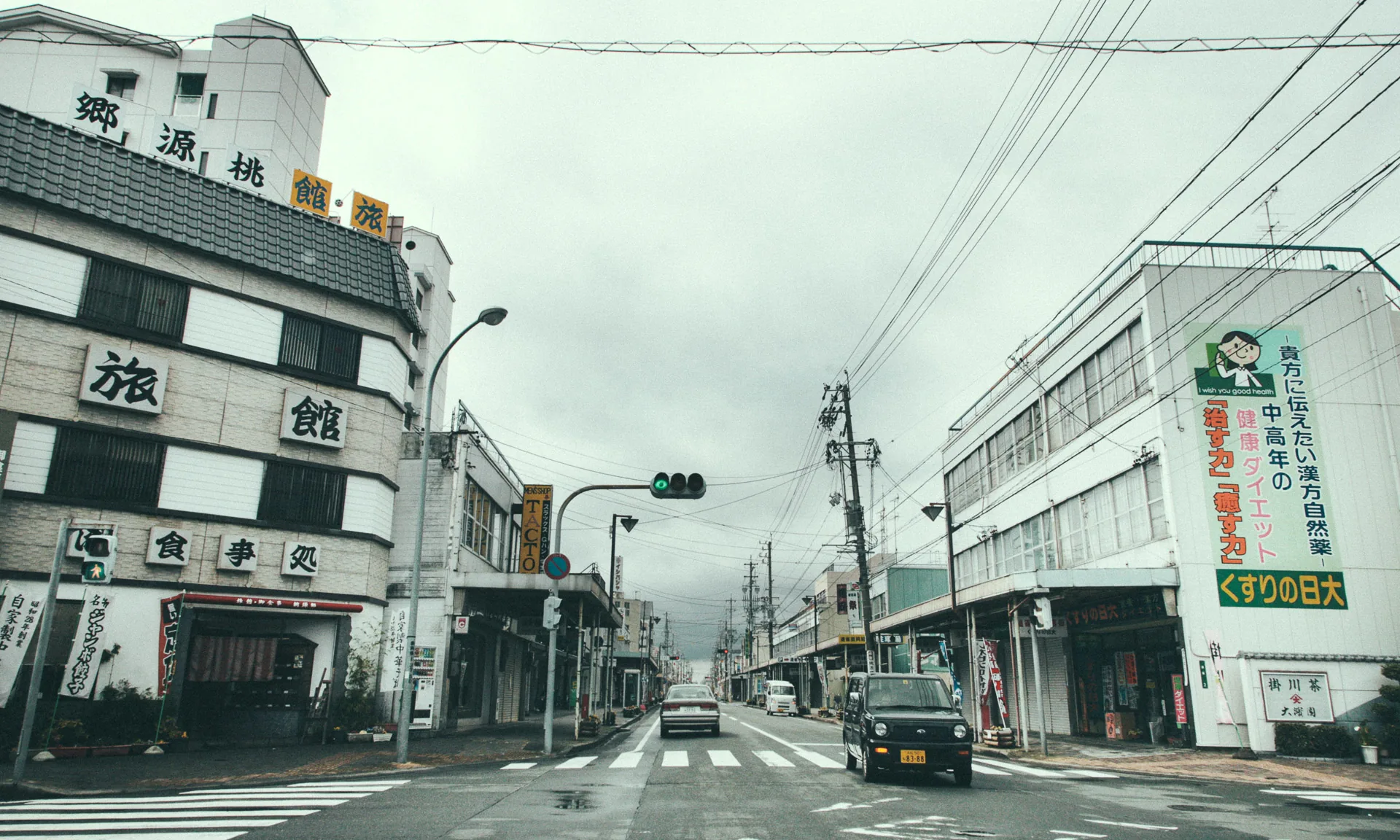 A street corner in a small town