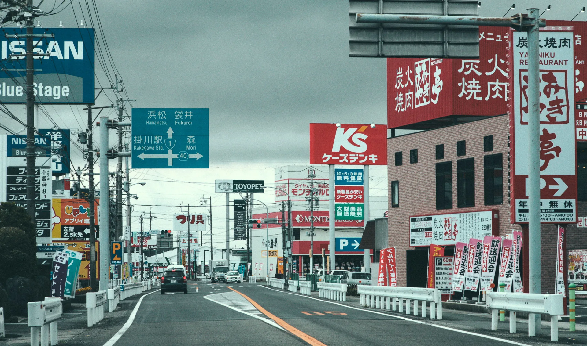 Signs and traffic on the road back to Nagoya
