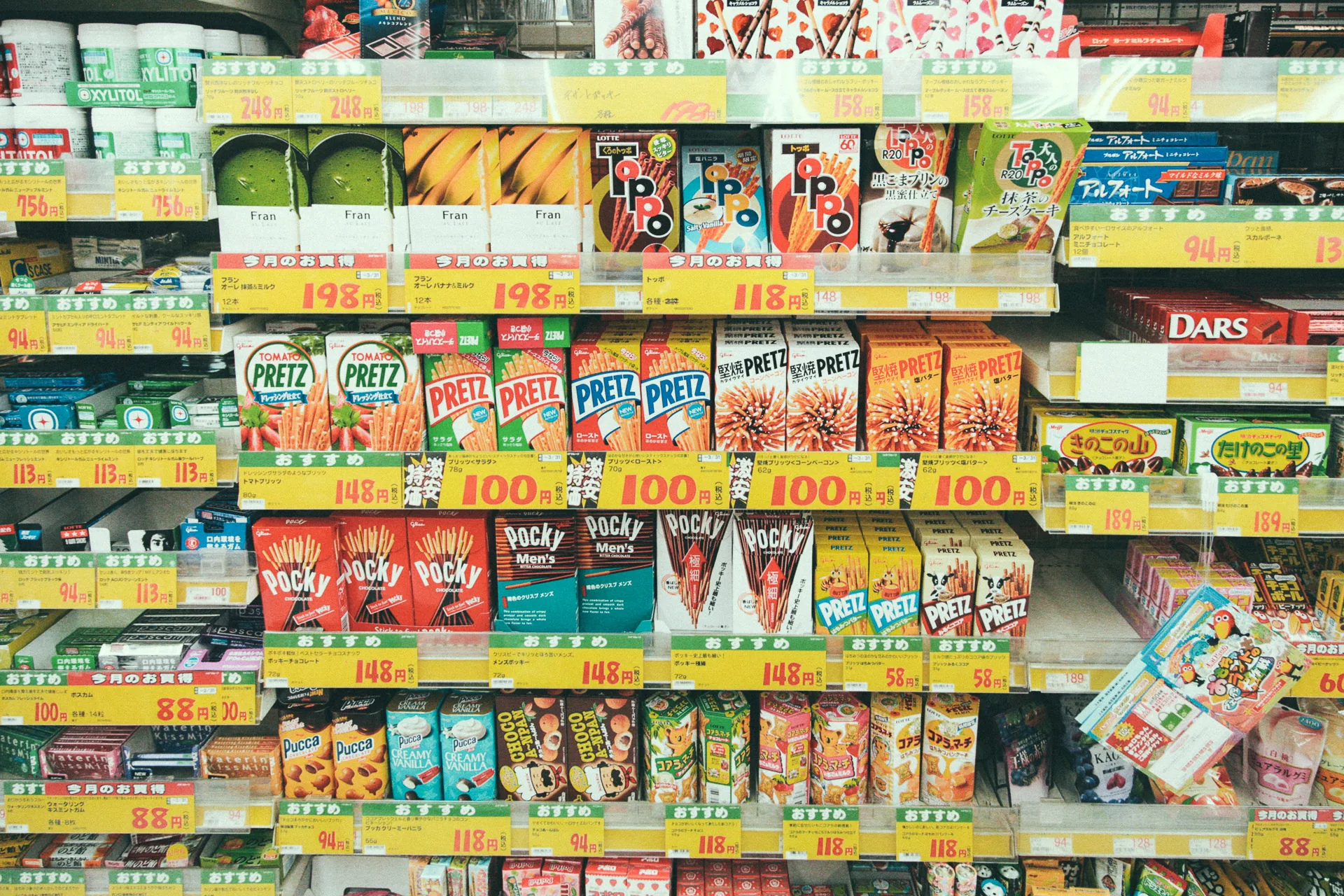 Shelves of snacks at the drugstore