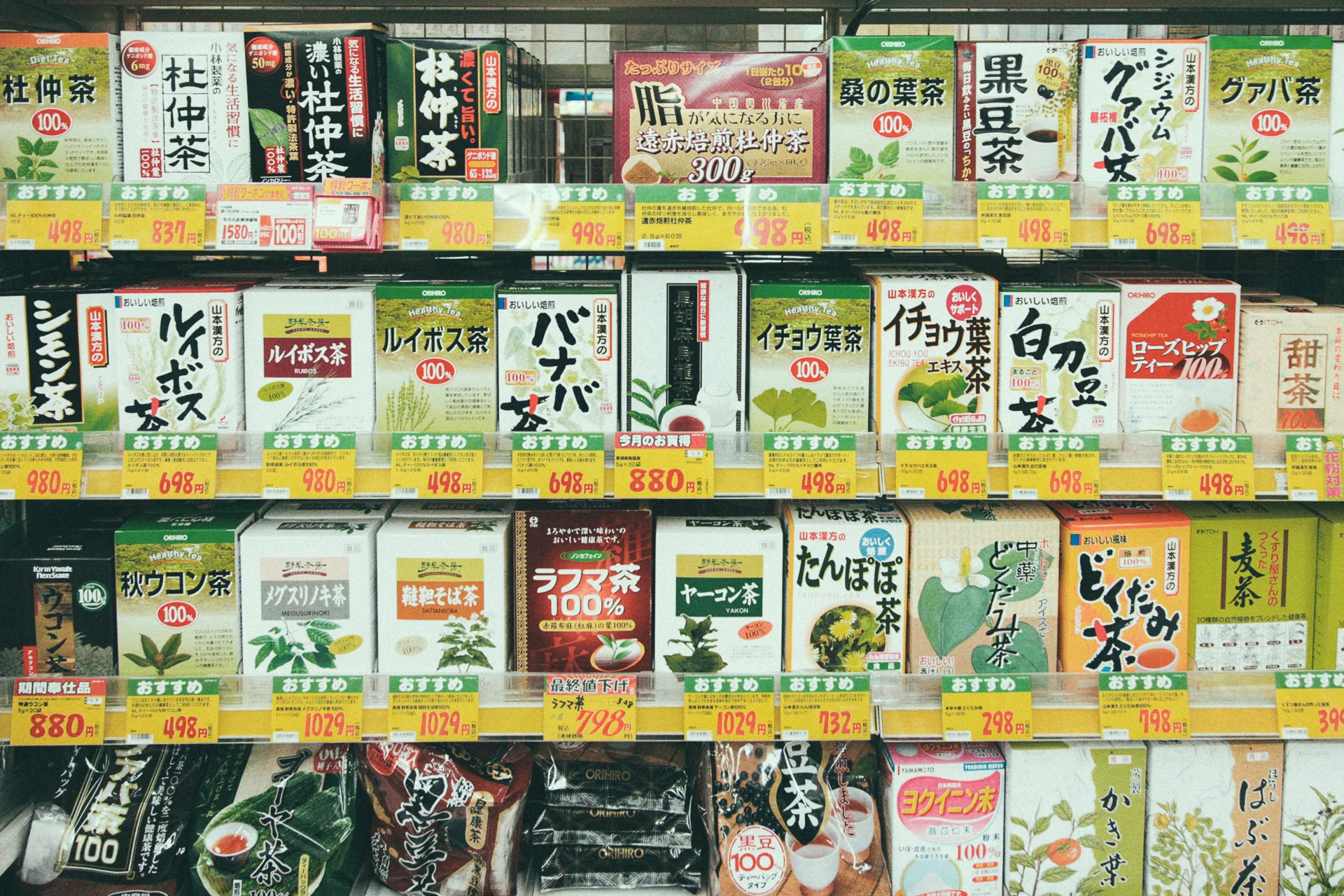 Shelves of tea at the drugstore
